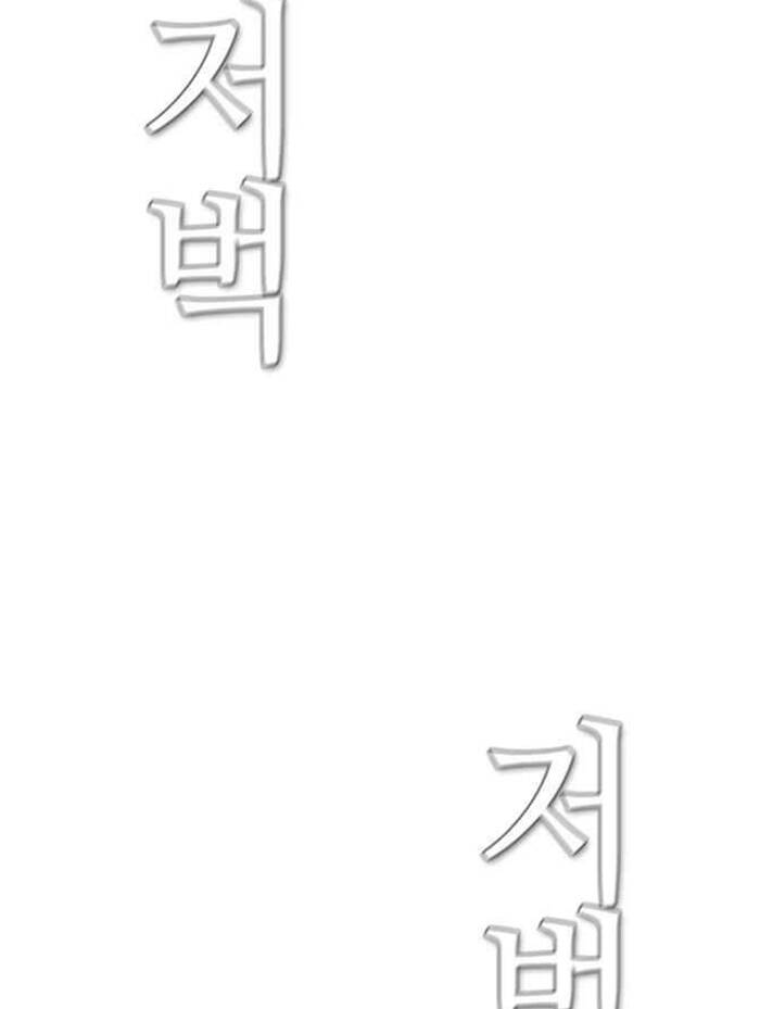 Kẻ Hồi Sinh Chap 156 - Next Chap 157