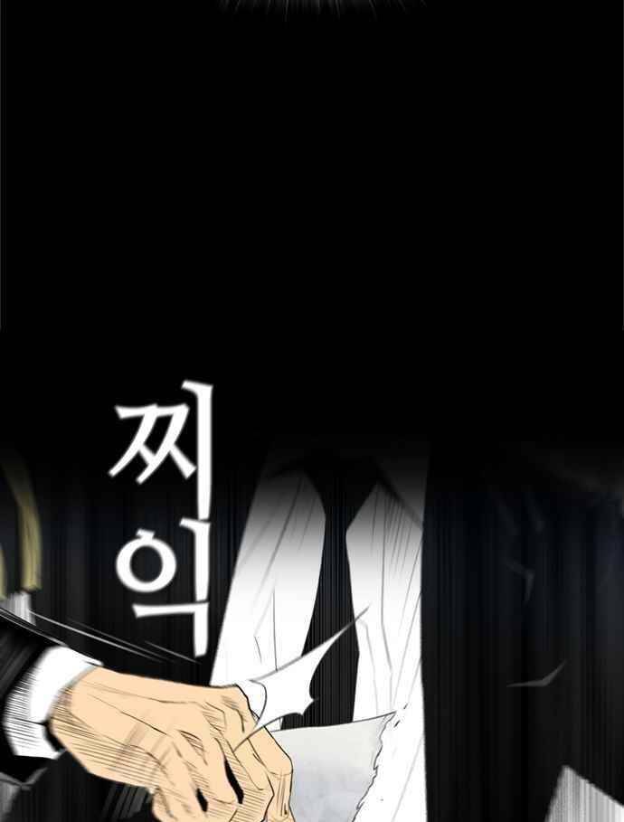 Kẻ Hồi Sinh Chap 157 - Next Chap 158