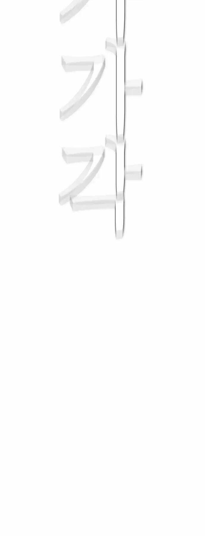 Kẻ Hồi Sinh Chap 70 - Next Chap 71