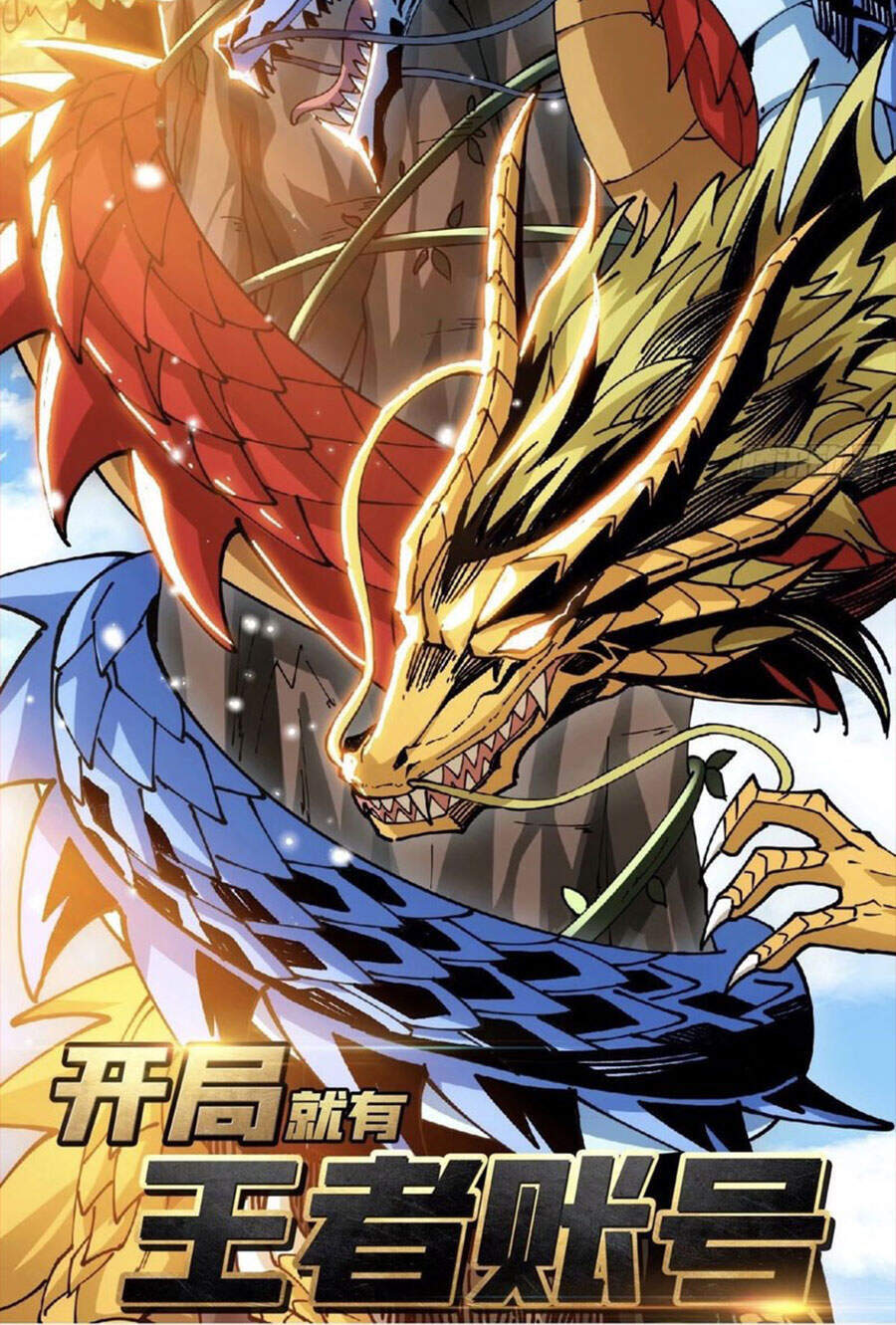 Vừa Chơi Đã Có Tài Khoản Vương Giả Chap 114 - Next Chap 115