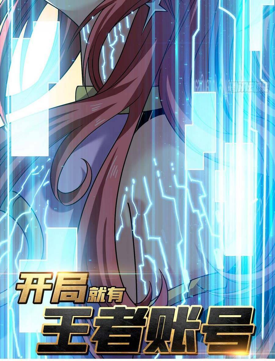 Vừa Chơi Đã Có Tài Khoản Vương Giả Chap 122 - Next Chap 123
