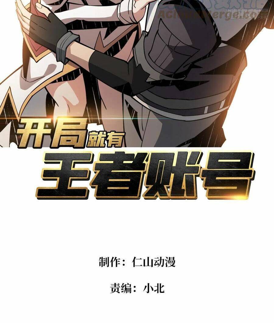 Vừa Chơi Đã Có Tài Khoản Vương Giả Chap 72 - Next Chap 73