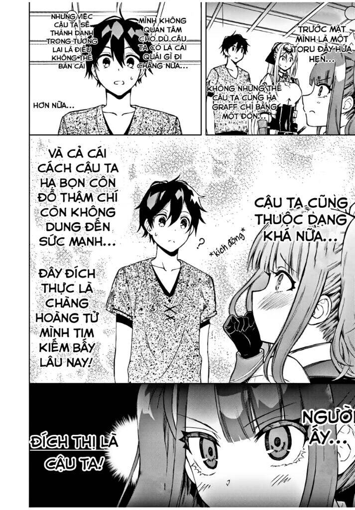 The Reincarnated Inferior Magic Swordsman Chap 16 - Next Chap 17