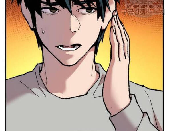 Phá Bỏ Giới Hạn Chap 17 - Next Chap 18