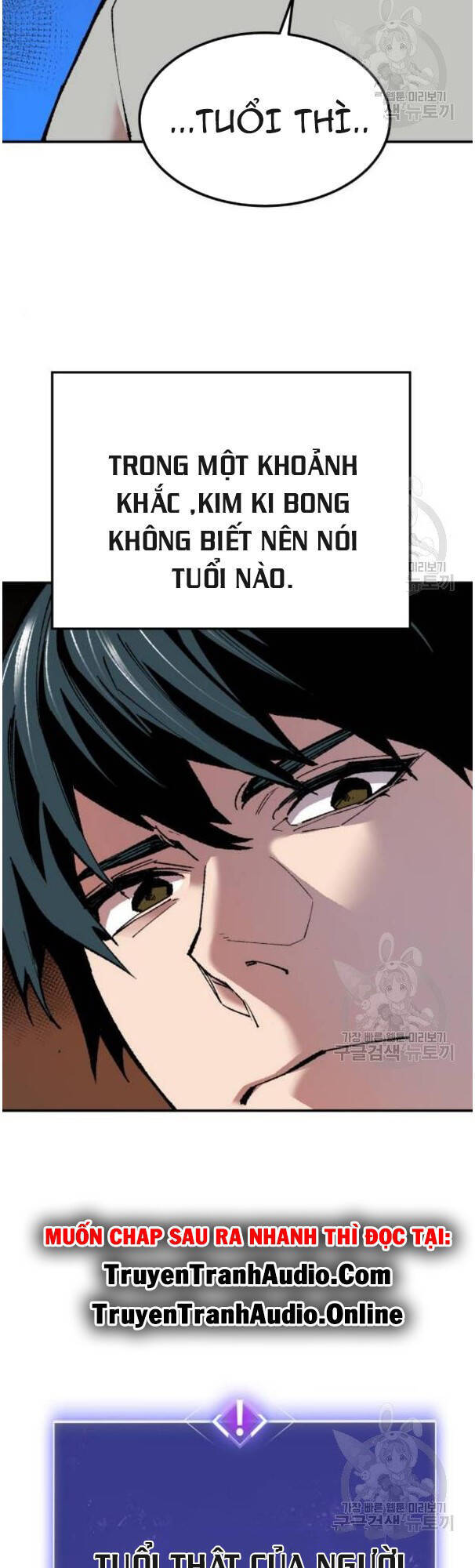 Phá Bỏ Giới Hạn Chap 17 - Next Chap 18