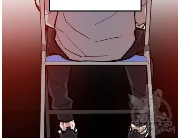 Phá Bỏ Giới Hạn Chap 17 - Next Chap 18