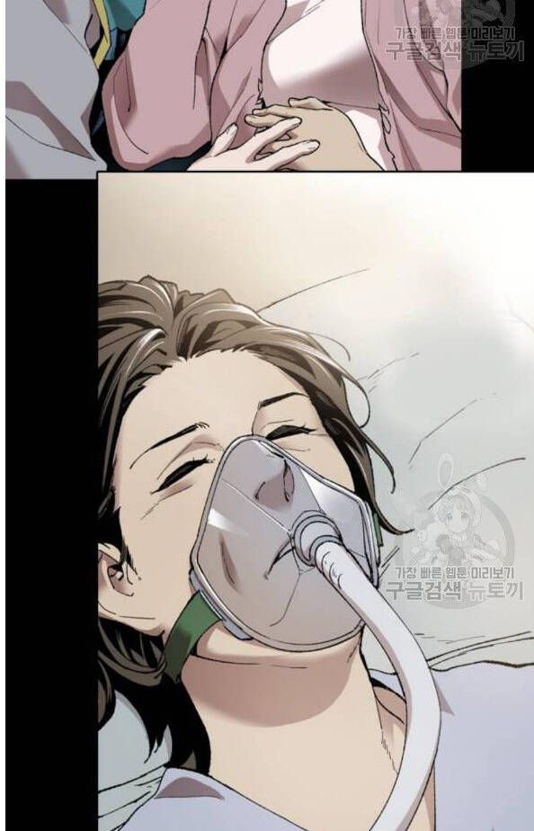 Phá Bỏ Giới Hạn Chap 17 - Next Chap 18