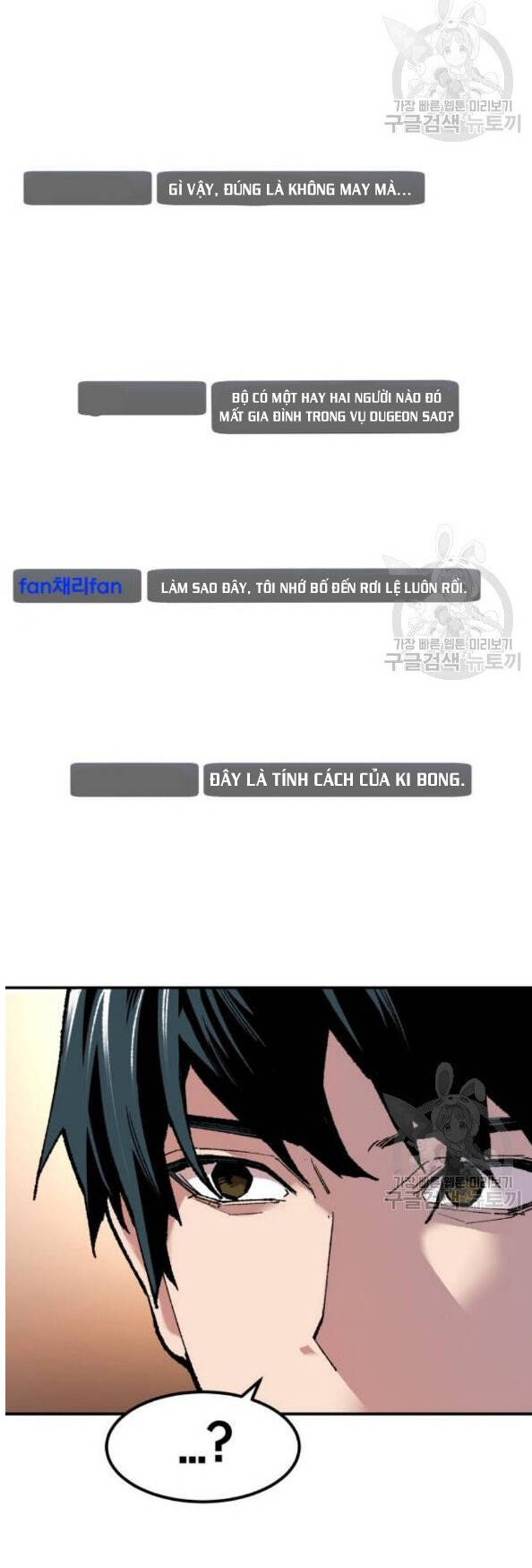 Phá Bỏ Giới Hạn Chap 17 - Next Chap 18