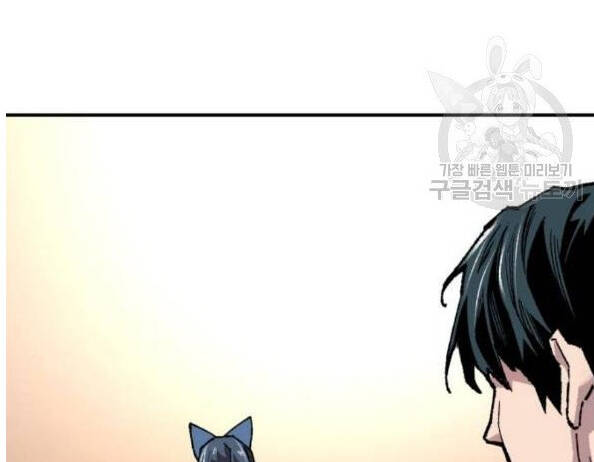 Phá Bỏ Giới Hạn Chap 17 - Next Chap 18