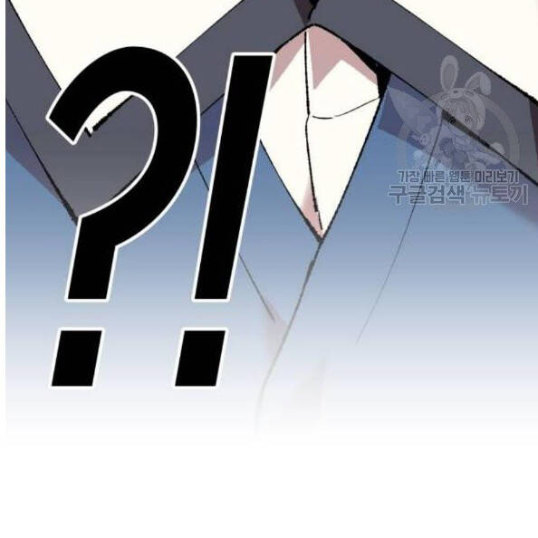 Phá Bỏ Giới Hạn Chap 17 - Next Chap 18