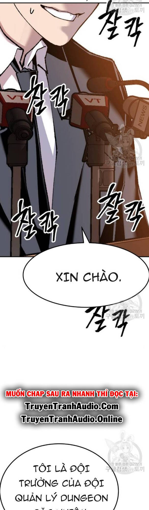 Phá Bỏ Giới Hạn Chap 17 - Next Chap 18