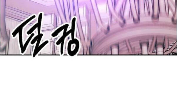 Phá Bỏ Giới Hạn Chap 17 - Next Chap 18