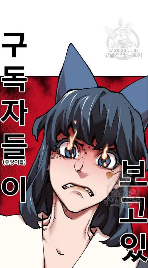 Phá Bỏ Giới Hạn Chap 17 - Next Chap 18