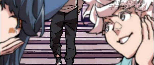 Phá Bỏ Giới Hạn Chap 17 - Next Chap 18