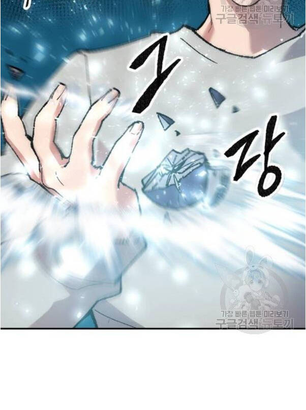 Phá Bỏ Giới Hạn Chap 17 - Next Chap 18