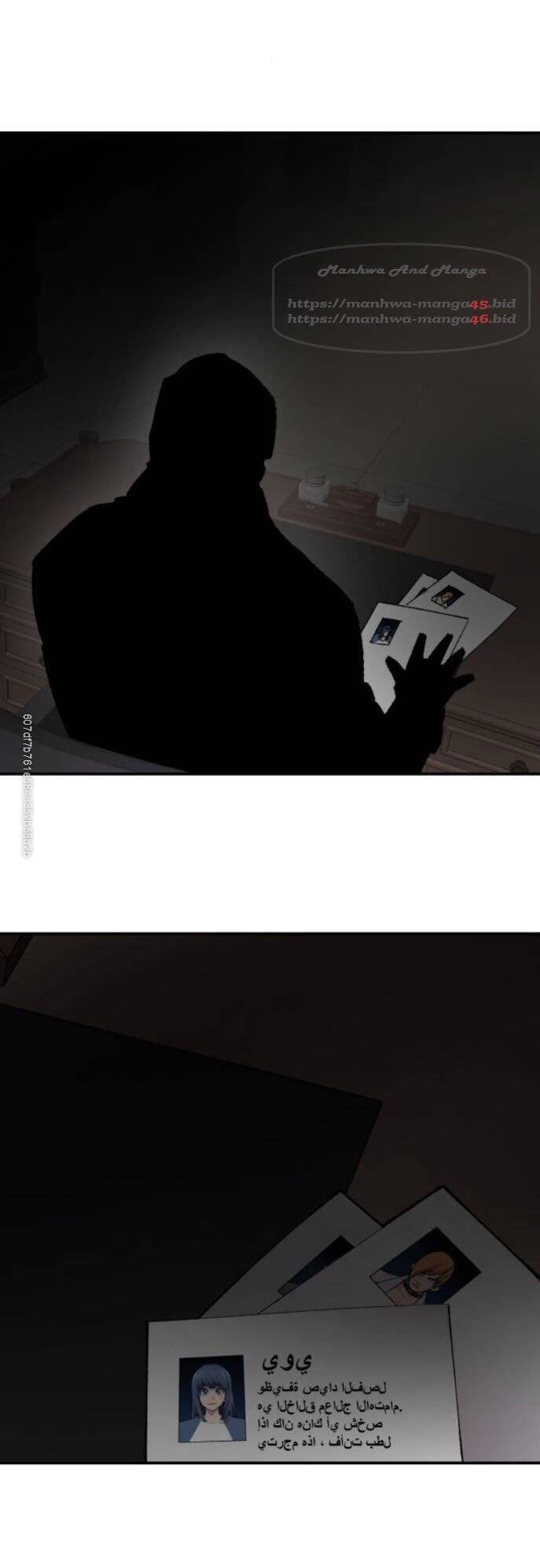 Phá Bỏ Giới Hạn Chap 27 - Next Chap 28