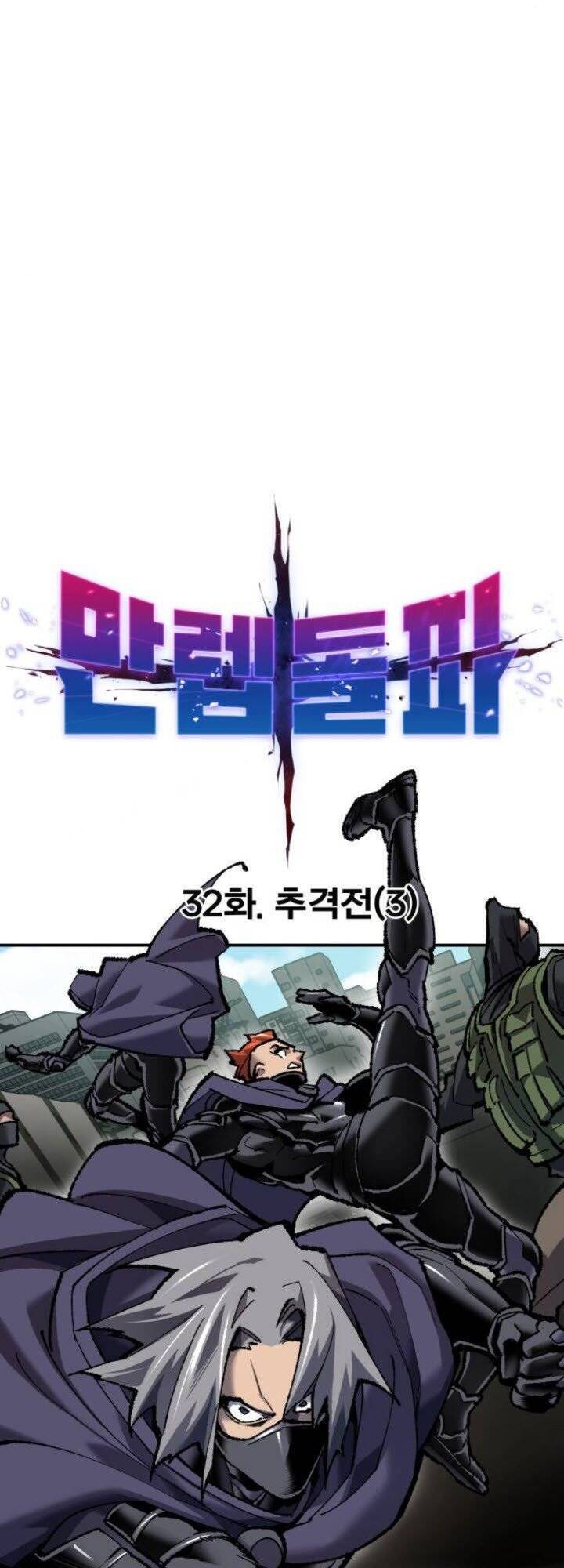 Phá Bỏ Giới Hạn Chap 32 - Next Chap 33