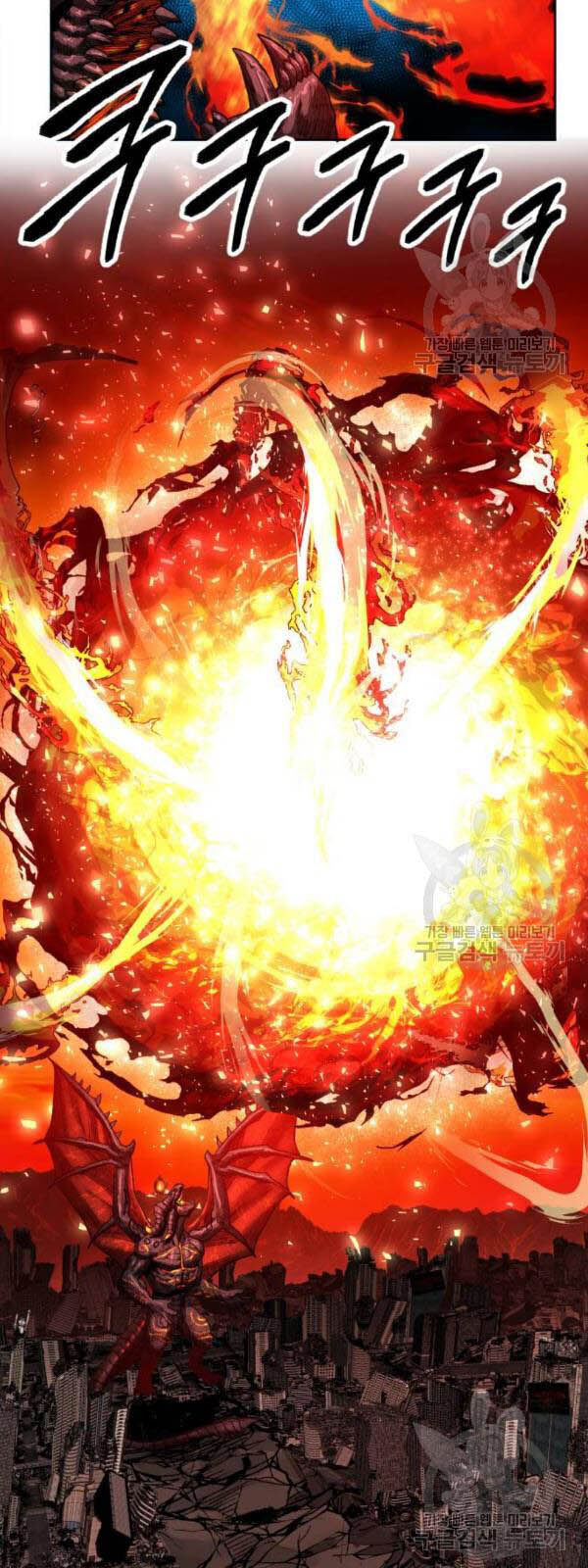 Phá Bỏ Giới Hạn Chap 15 - Next Chap 16