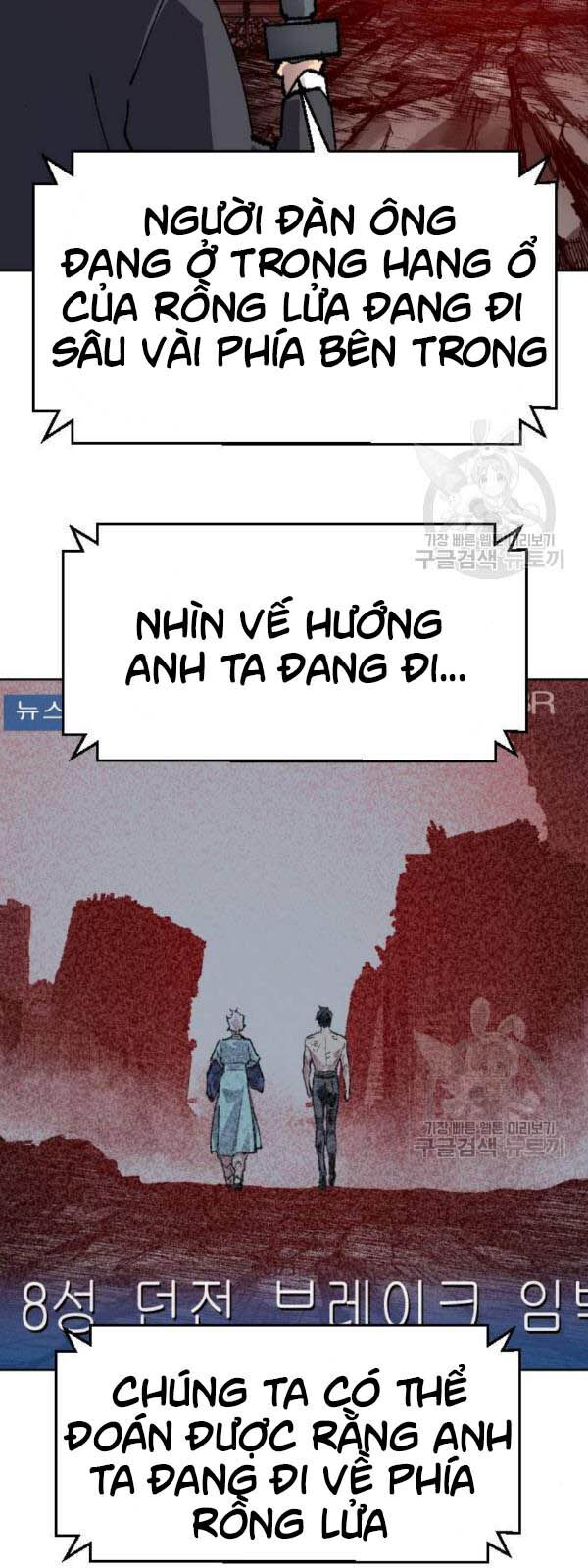 Phá Bỏ Giới Hạn Chap 15 - Next Chap 16