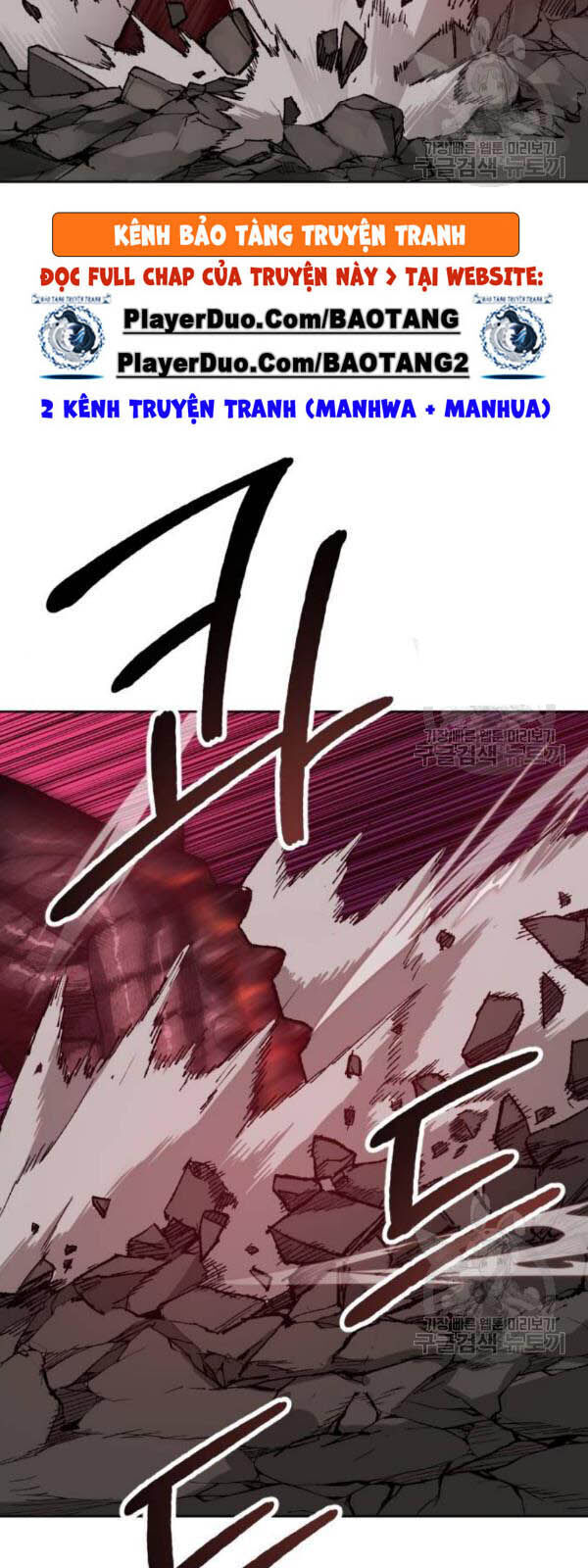 Phá Bỏ Giới Hạn Chap 15 - Next Chap 16