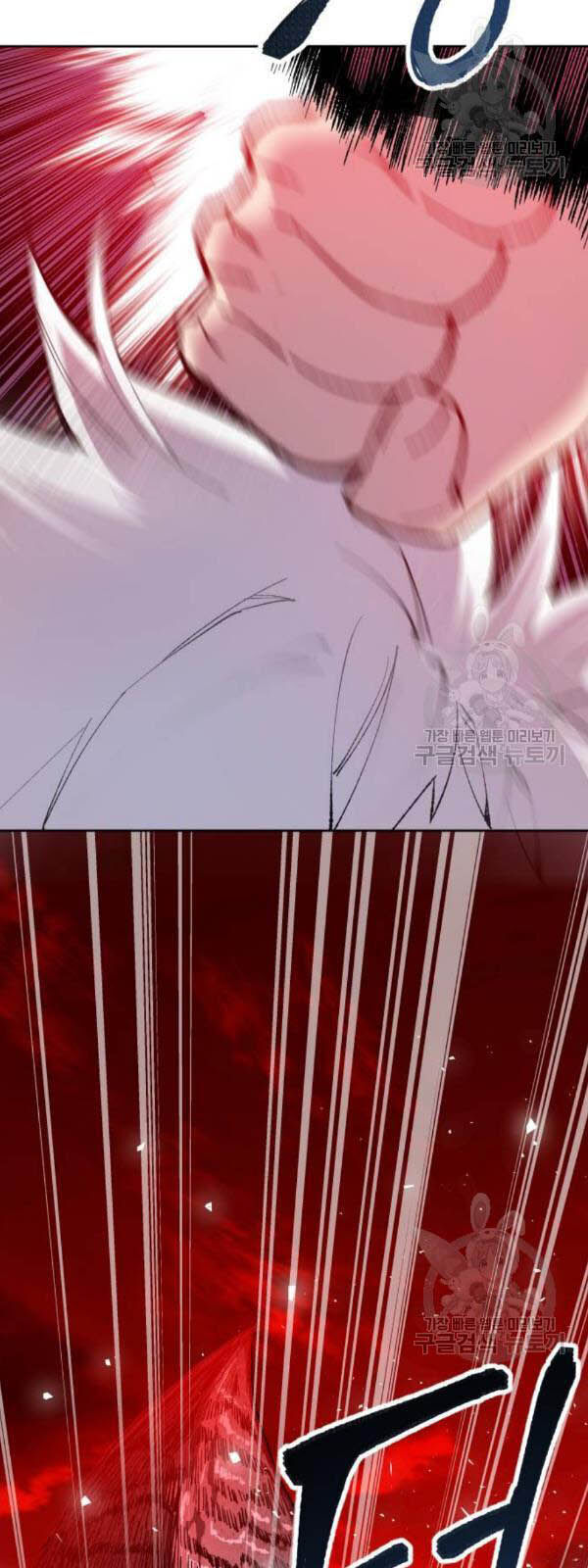 Phá Bỏ Giới Hạn Chap 15 - Next Chap 16