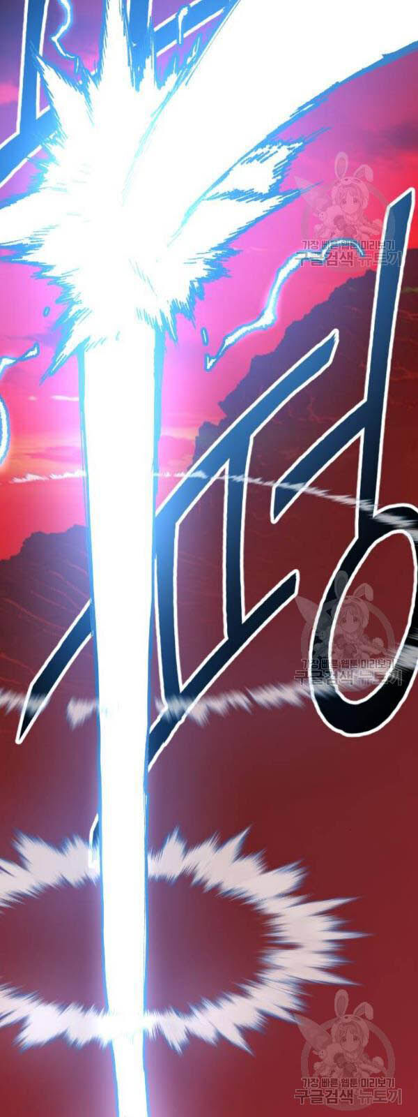 Phá Bỏ Giới Hạn Chap 15 - Next Chap 16