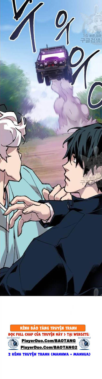 Phá Bỏ Giới Hạn Chap 19 - Next Chap 20