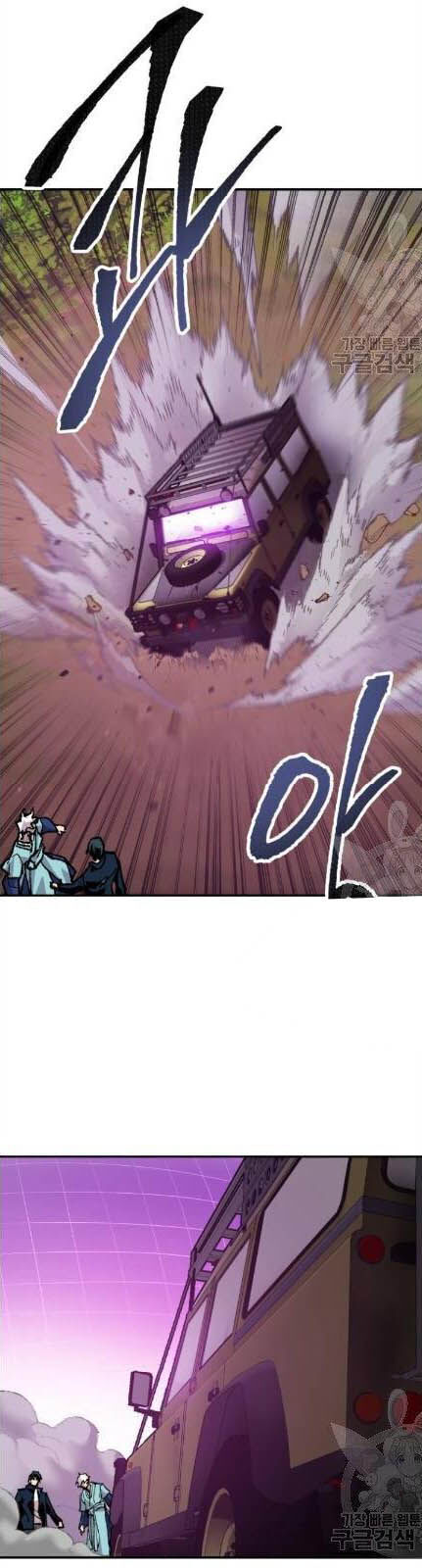 Phá Bỏ Giới Hạn Chap 19 - Next Chap 20