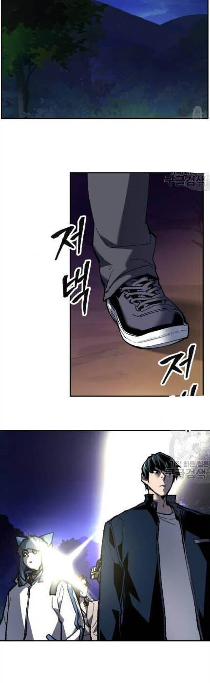 Phá Bỏ Giới Hạn Chap 19 - Next Chap 20