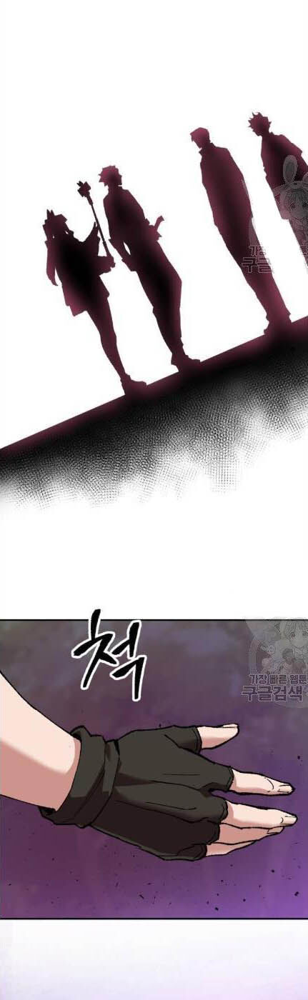 Phá Bỏ Giới Hạn Chap 19 - Next Chap 20