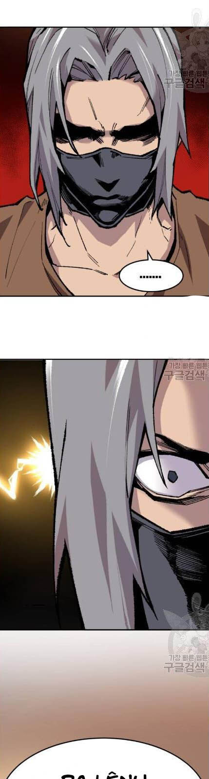 Phá Bỏ Giới Hạn Chap 19 - Next Chap 20