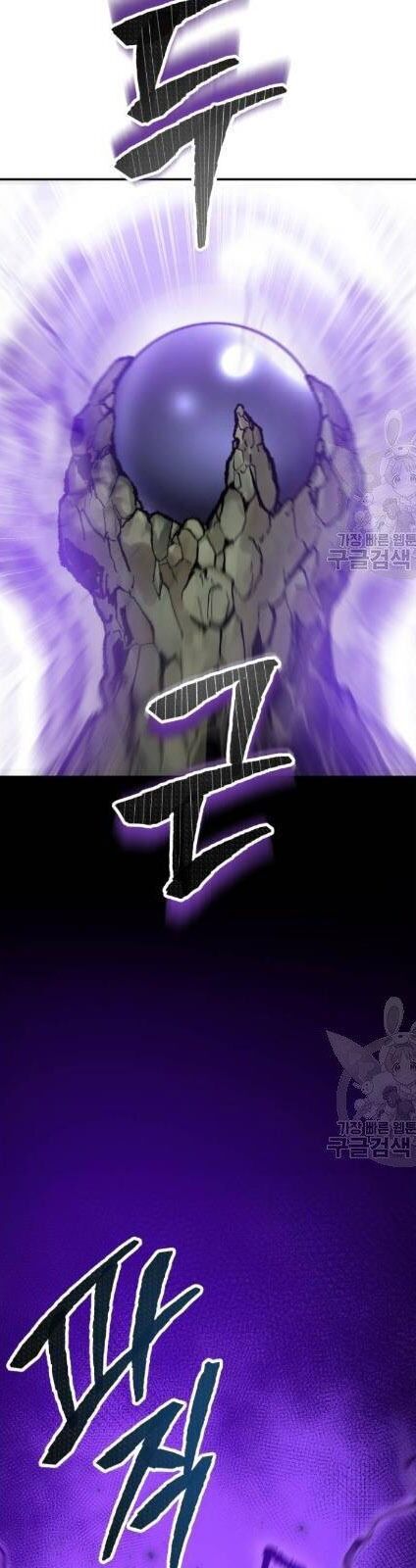 Phá Bỏ Giới Hạn Chap 20 - Next Chap 21