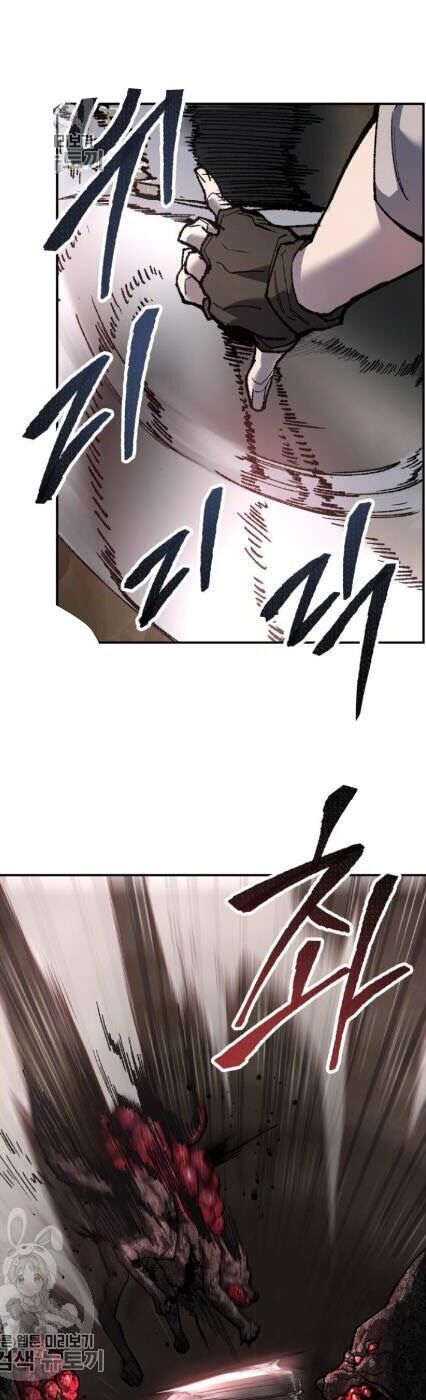 Phá Bỏ Giới Hạn Chap 22 - Next Chap 23