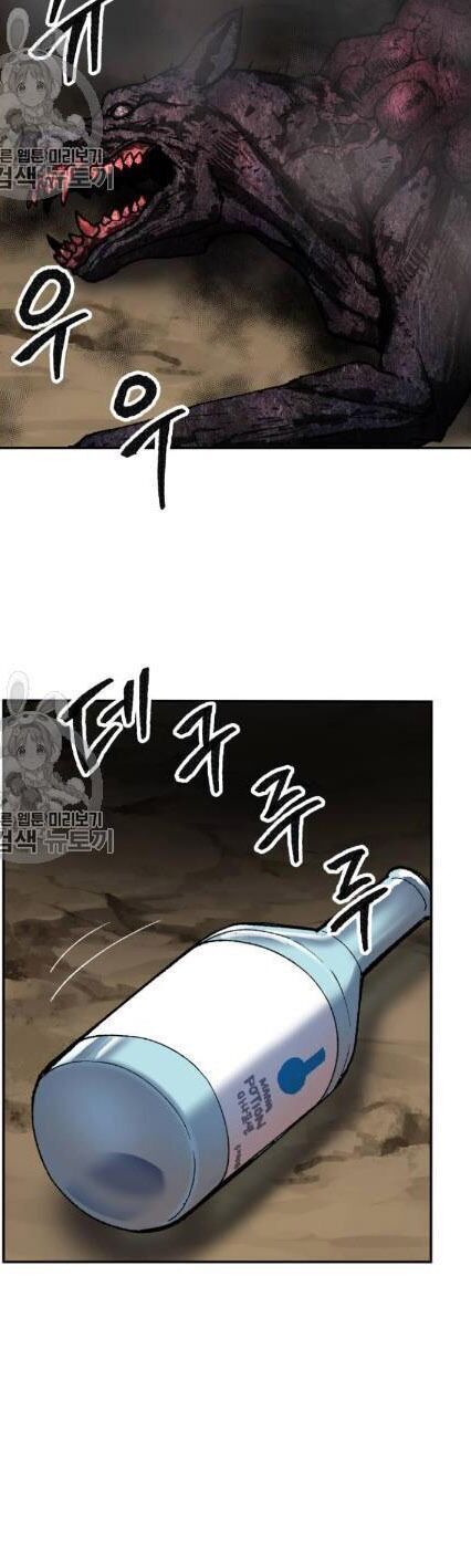 Phá Bỏ Giới Hạn Chap 22 - Next Chap 23