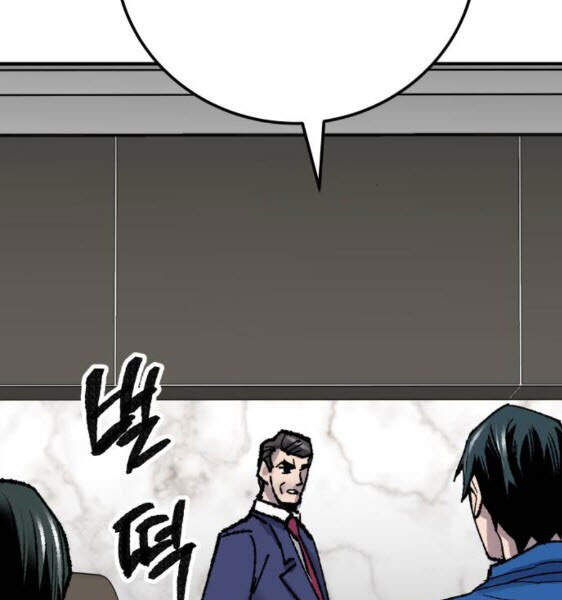 Phá Bỏ Giới Hạn Chap 43 - Next Chap 44