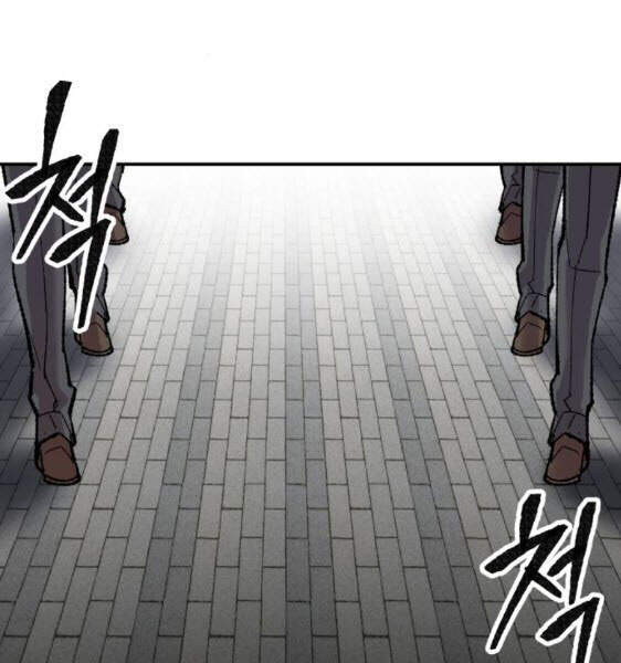 Phá Bỏ Giới Hạn Chap 43 - Next Chap 44