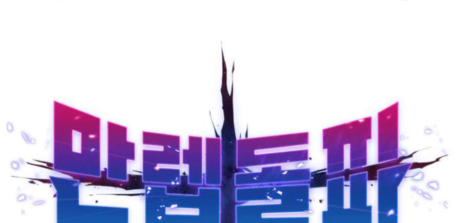 Phá Bỏ Giới Hạn Chap 49 - Next Chap 50