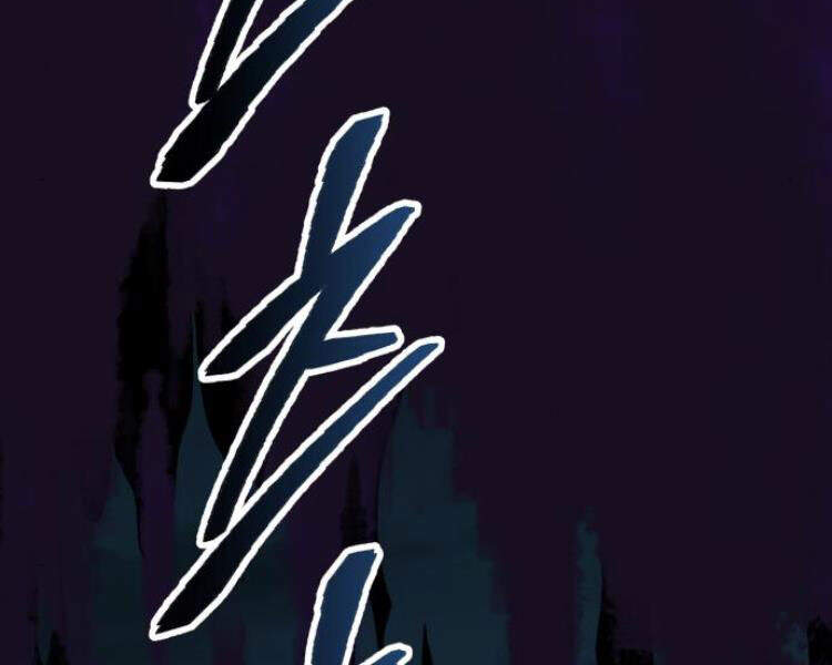 Phá Bỏ Giới Hạn Chap 56 - Next Chap 57