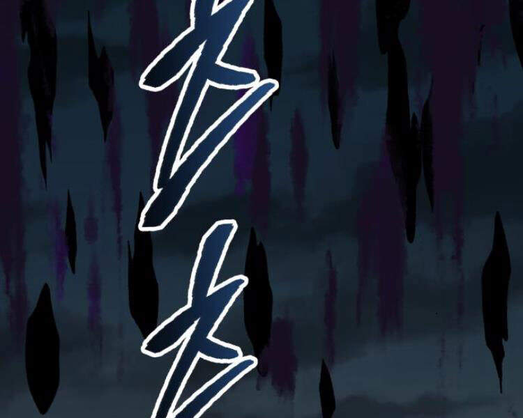 Phá Bỏ Giới Hạn Chap 56 - Next Chap 57