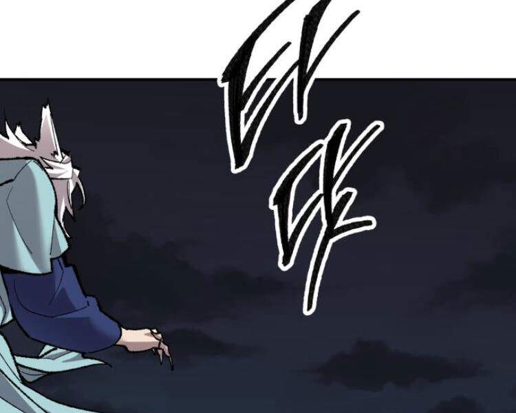 Phá Bỏ Giới Hạn Chap 56 - Next Chap 57