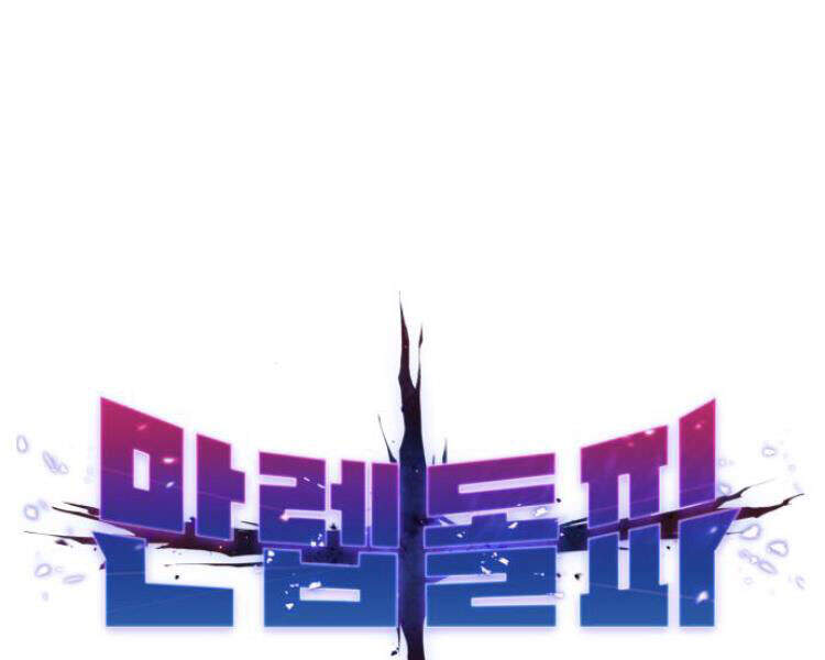 Phá Bỏ Giới Hạn Chap 56 - Next Chap 57