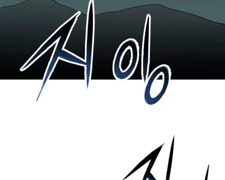 Phá Bỏ Giới Hạn Chap 57 - Next Chap 58