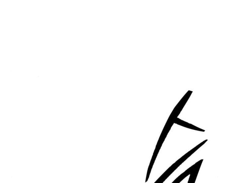 Phá Bỏ Giới Hạn Chap 57 - Next Chap 58