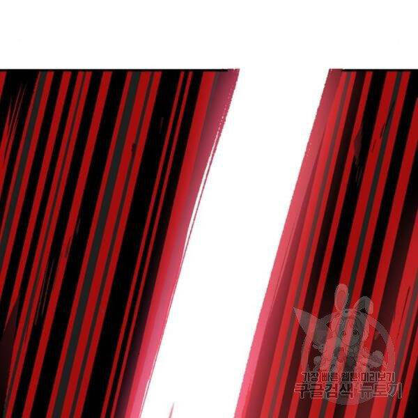 Phá Bỏ Giới Hạn Chap 72 - Next Chap 73