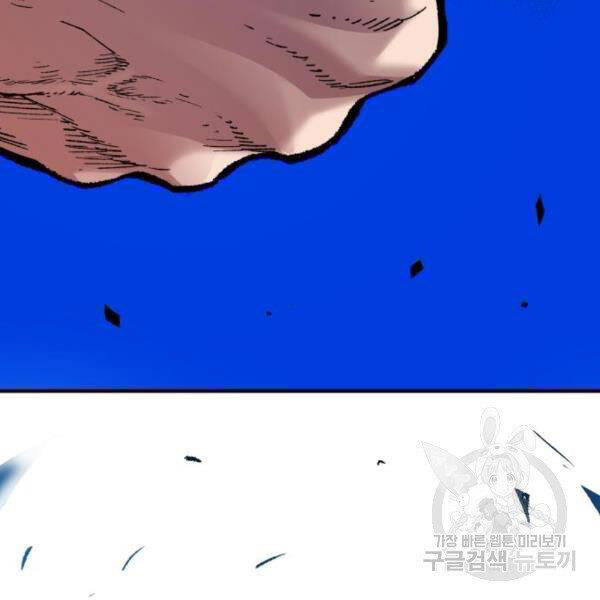 Phá Bỏ Giới Hạn Chap 72 - Next Chap 73