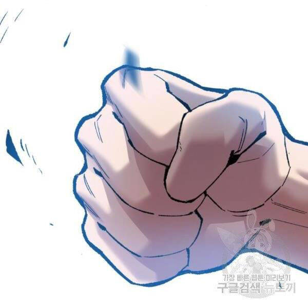 Phá Bỏ Giới Hạn Chap 72 - Next Chap 73