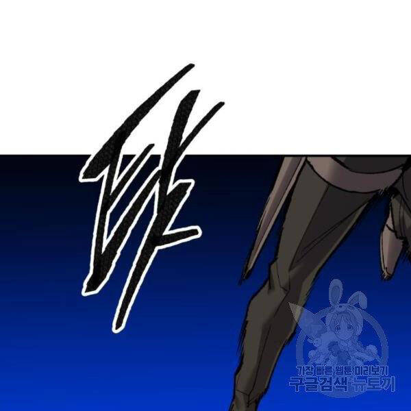 Phá Bỏ Giới Hạn Chap 72 - Next Chap 73