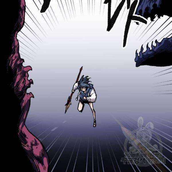 Phá Bỏ Giới Hạn Chap 72 - Next Chap 73