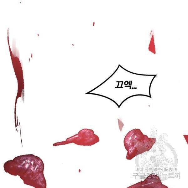 Phá Bỏ Giới Hạn Chap 72 - Next Chap 73