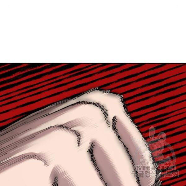 Phá Bỏ Giới Hạn Chap 72 - Next Chap 73